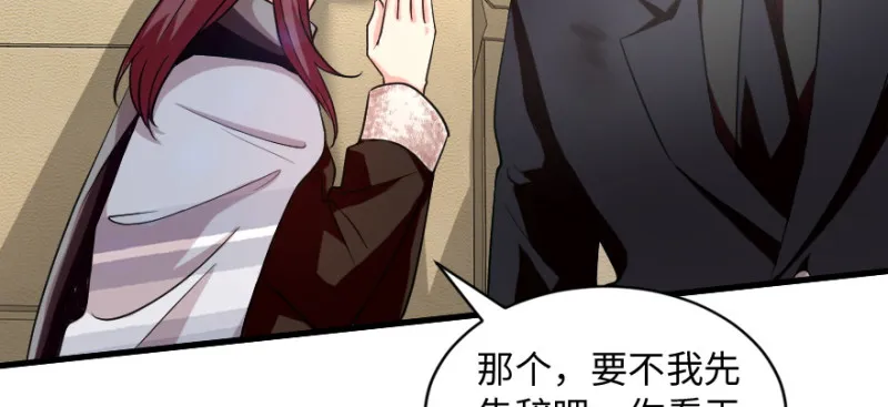 第170话 第22页