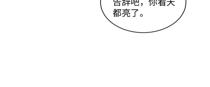 第170话 第23页