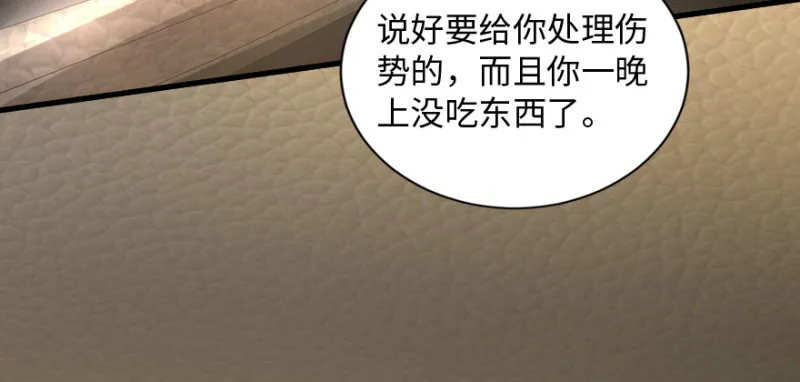 第170话 第26页