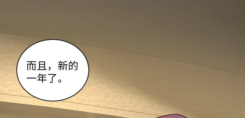 第170话 第27页