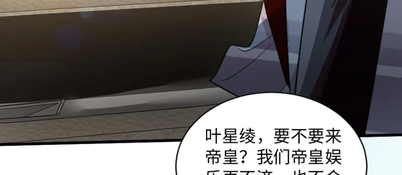 第170话 第31页