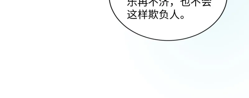 第170话 第32页