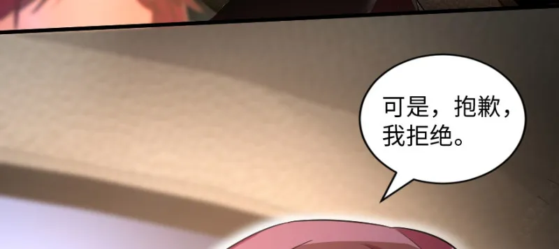 第170话 第35页