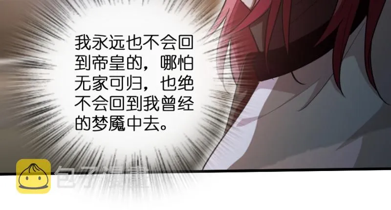 第170话 第38页