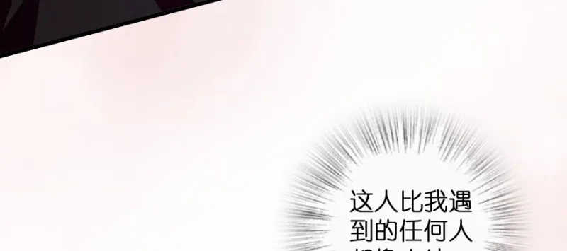 第170话 第42页