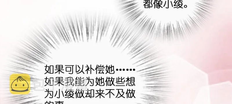 第170话 第43页