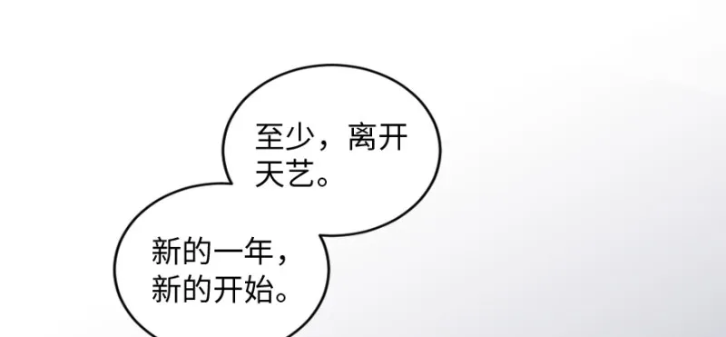 第170话 第49页