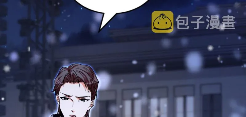 第169话 第4页