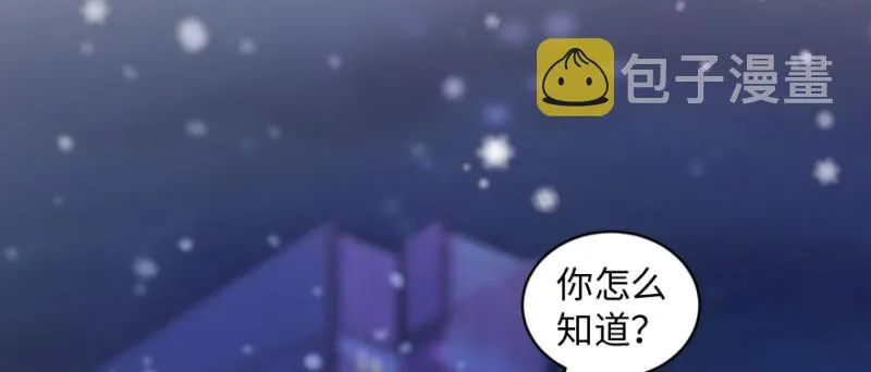 第169话 第12页