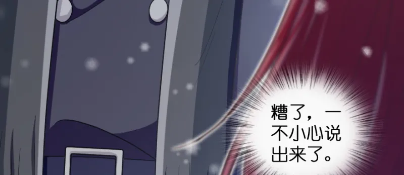 第169话 第16页