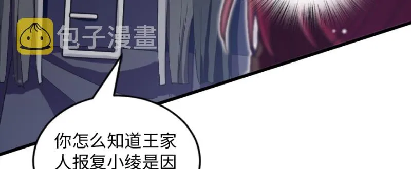 第169话 第17页