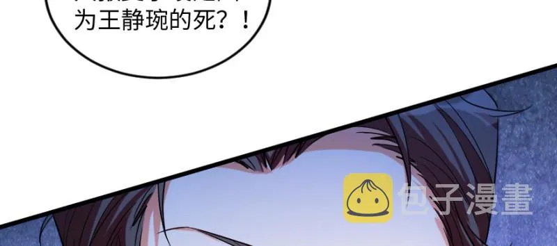 第169话 第18页