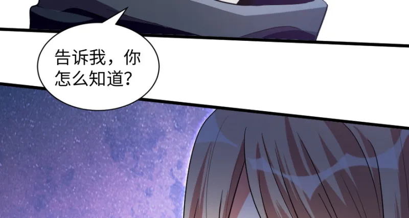 第169话 第20页