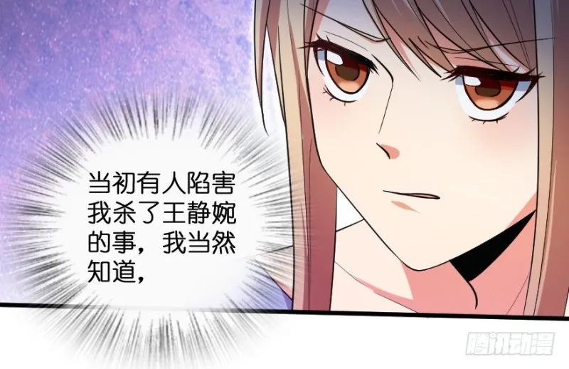 第169话 第21页