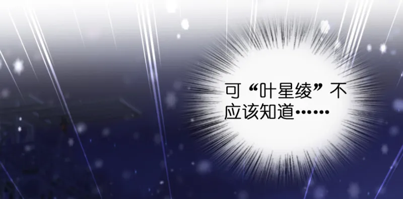 第169话 第22页