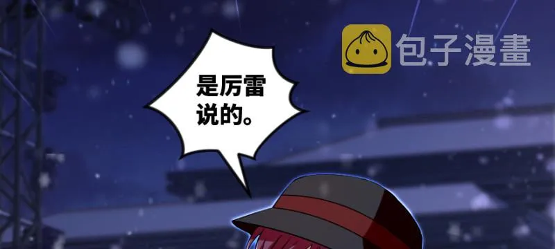 第169话 第23页