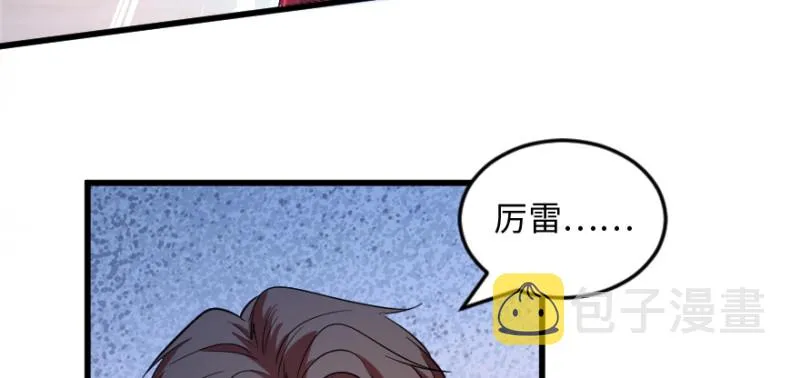 第169话 第27页