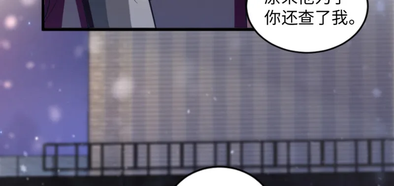 第169话 第30页