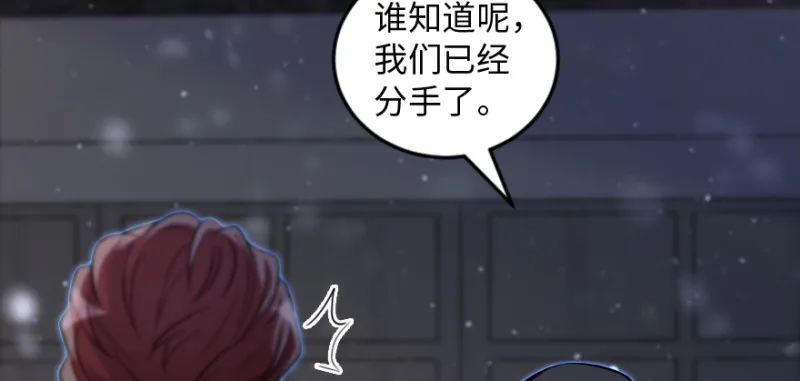 第169话 第31页