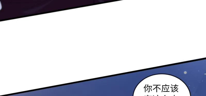 第169话 第34页