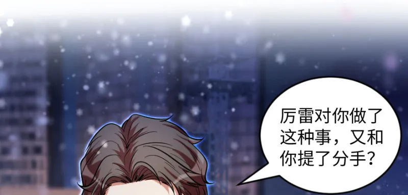 第169话 第42页