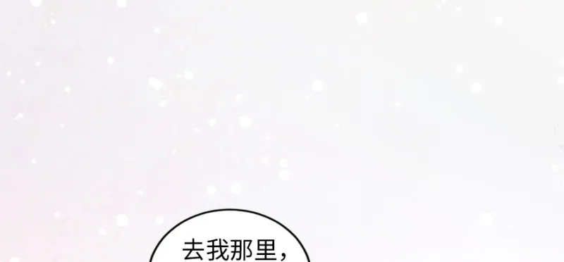 第169话 第49页