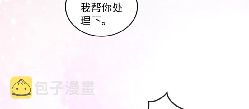 第169话 第50页