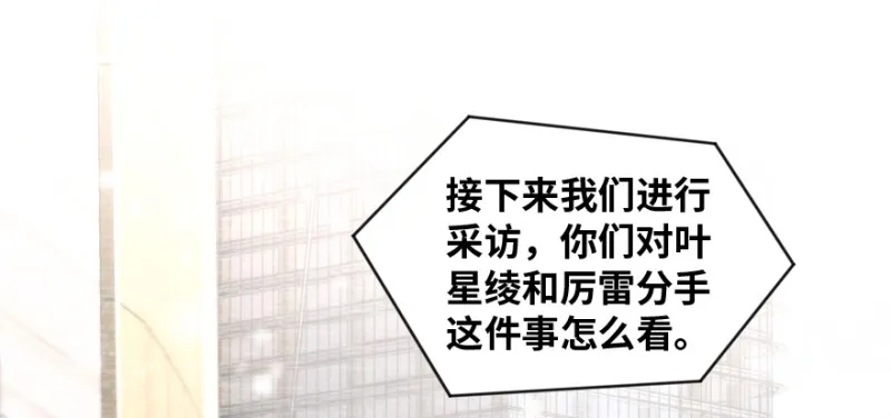 第168话 第2页