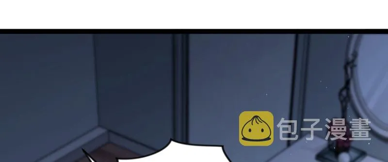 第168话 第11页