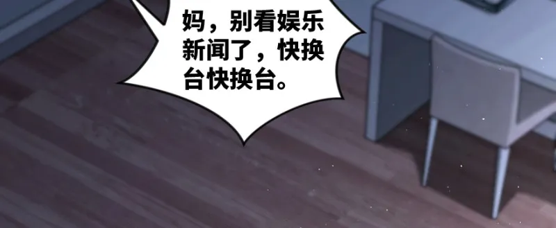 第168话 第12页
