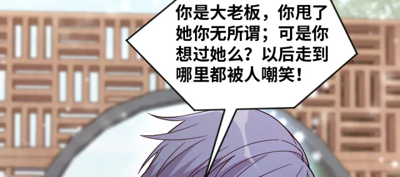 第168话 第23页