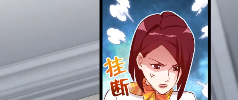 第168话 第28页