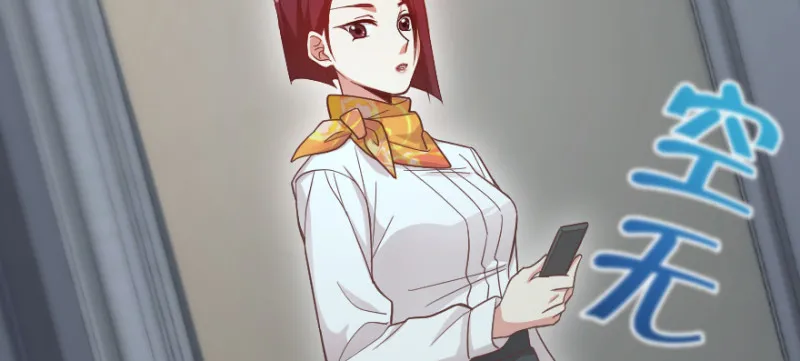 第168话 第30页