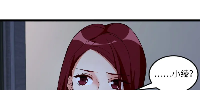 第168话 第32页