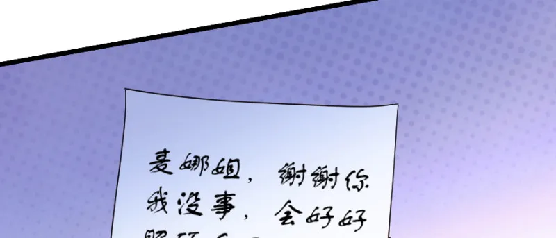 第168话 第38页