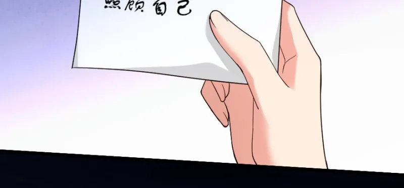 第168话 第39页