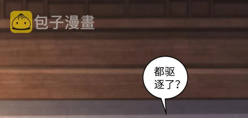 第167话 第2页