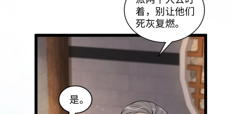 第167话 第13页