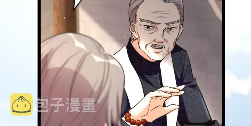 第167话 第14页