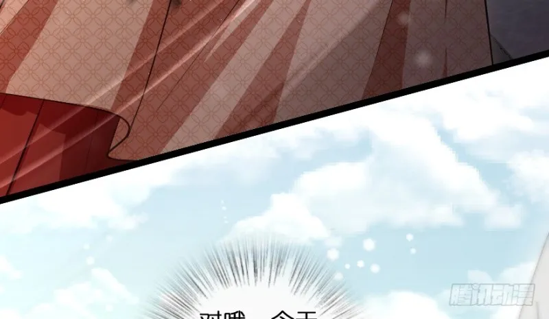 第167话 第22页