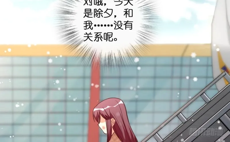 第167话 第23页