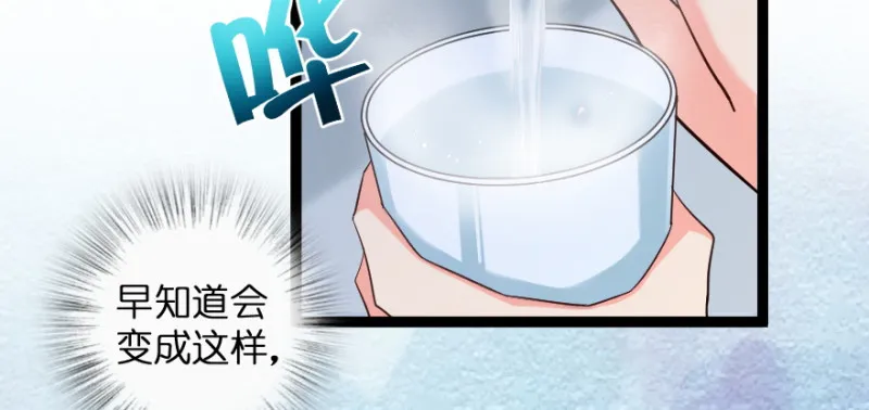 第167话 第35页