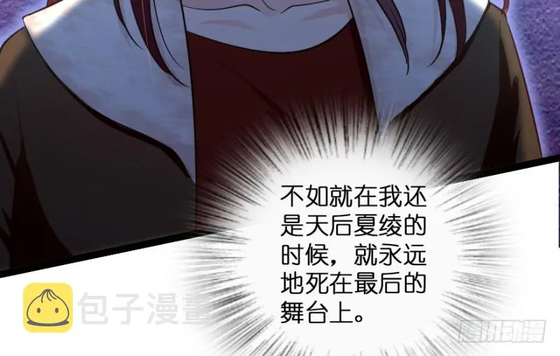 第167话 第38页