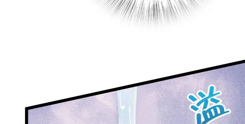 第167话 第39页