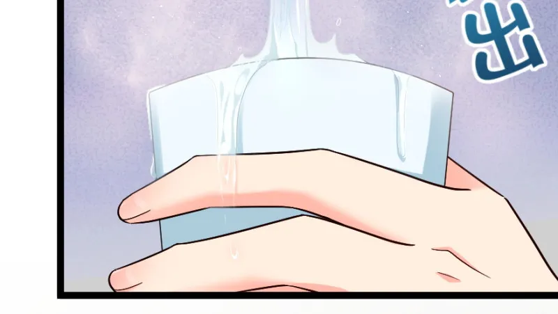 第167话 第40页