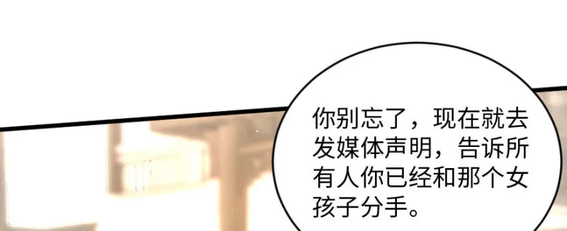 第166话 第12页
