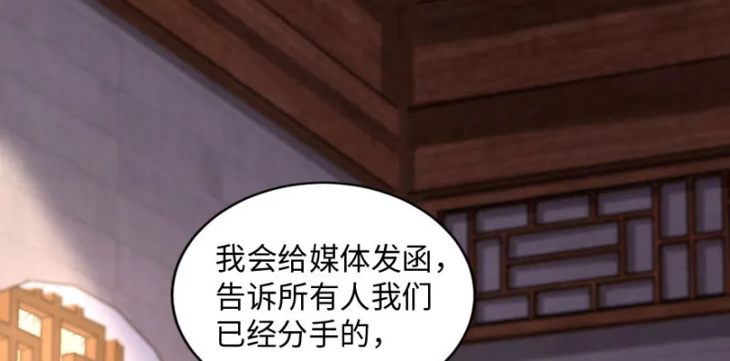 第166话 第16页