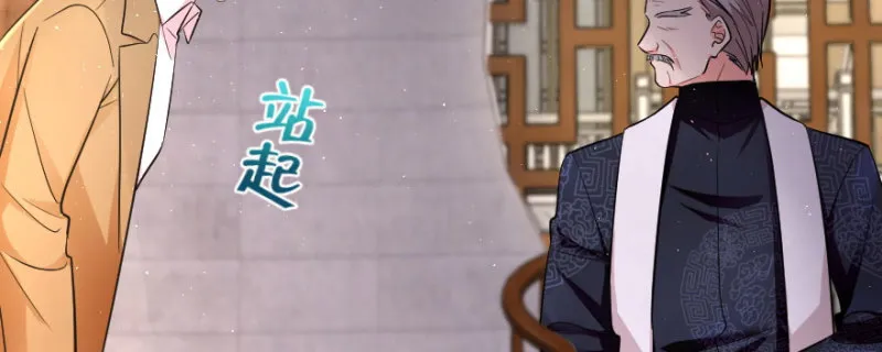 第166话 第29页