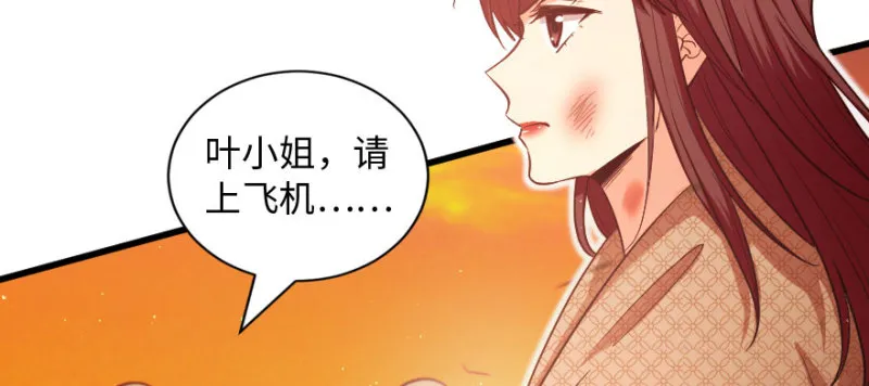 第166话 第44页