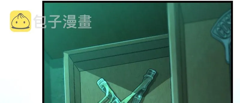 第165话 第5页